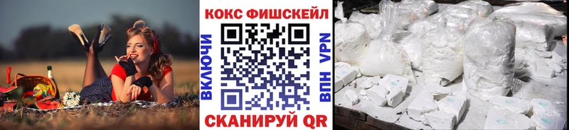 Кокаин 99%  Тюкалинск 