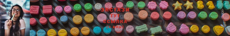 Ecstasy louis Vuitton Тюкалинск