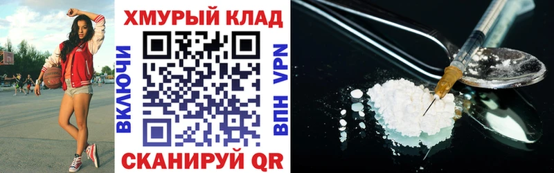 кракен как войти  Тюкалинск  Героин белый 