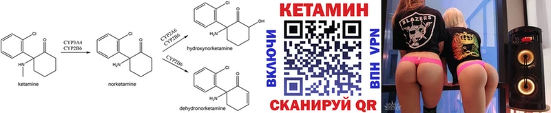 omg tor Тюкалинск Кетамин VHQ купить закладку