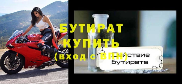спиды Нефтегорск