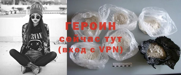 гидра Нефтекумск
