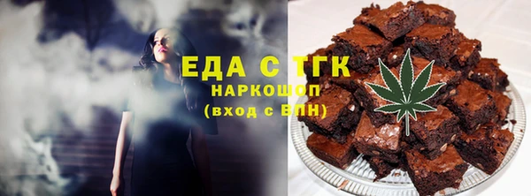 кокс Новокубанск