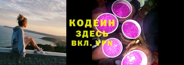 кокаин премиум Новодвинск