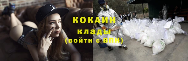 спиды Нефтегорск