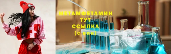 гидра Нефтекумск