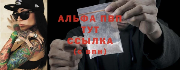 гидра Нефтекумск