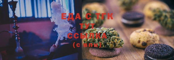 кокаин премиум Новодвинск
