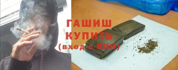 гидра Нефтекумск
