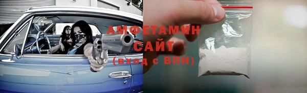 спиды Нефтегорск