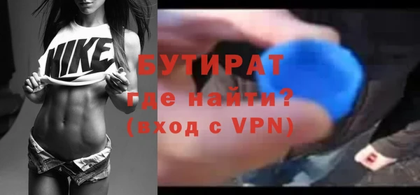 спиды Нефтегорск