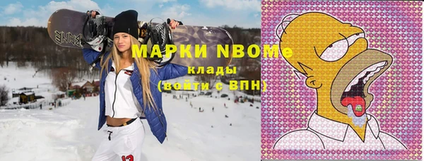 гидра Нефтекумск