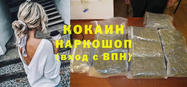 кокаин премиум Новодвинск