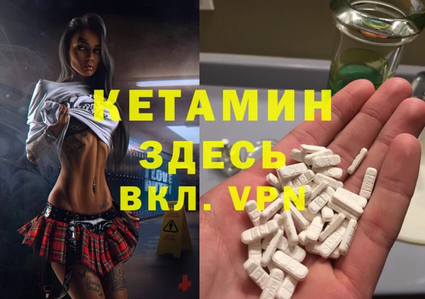 гидра Нефтекумск