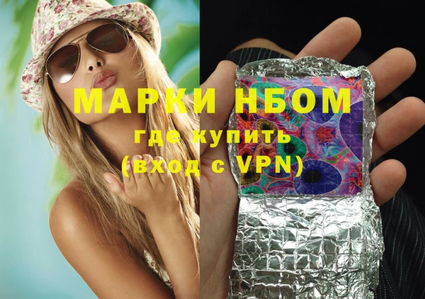 спиды Нефтегорск