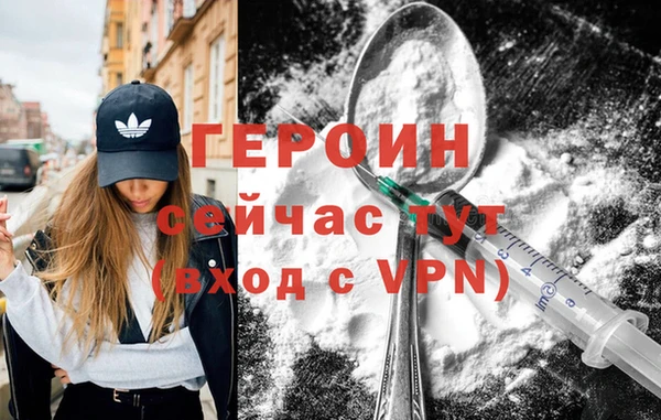 гидра Нефтекумск