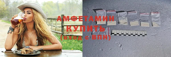 каннабис Бугульма