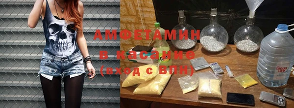 спиды Нефтегорск