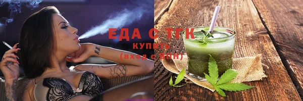 спиды Нефтегорск