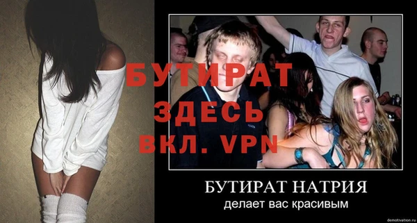спиды Нефтегорск