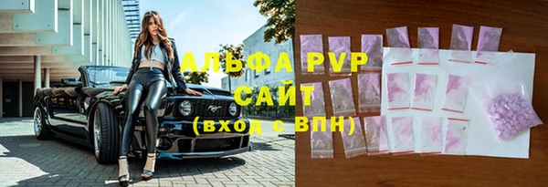 спиды Нефтегорск