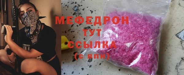 спиды Нефтегорск