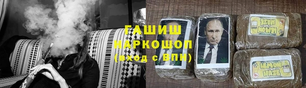 гидра Нефтекумск
