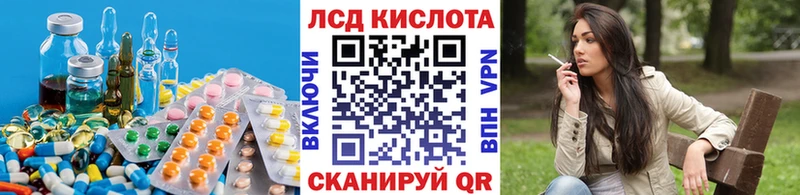 сайты даркнета наркотические препараты где найти наркотики Тюкалинск LSD-25 экстази кислота