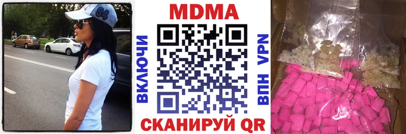 МДМА молли  Тюкалинск 