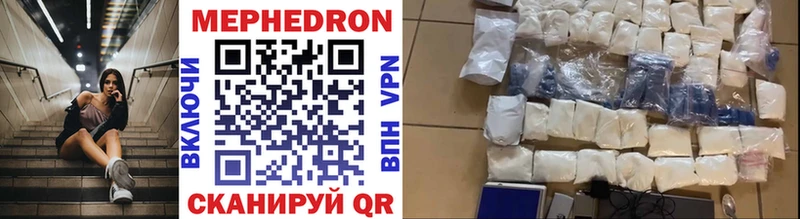 darknet формула  Тюкалинск  МЯУ-МЯУ VHQ 