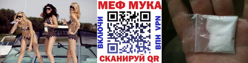 Меф  Тюкалинск