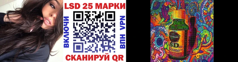 Наркотические марки 1,8мг Тюкалинск
