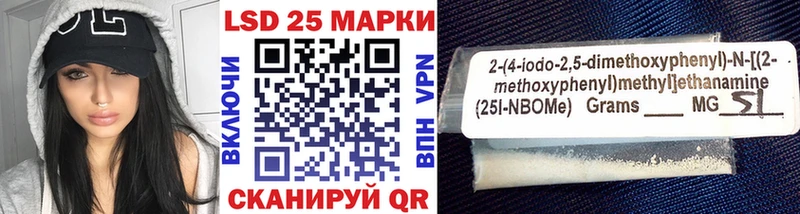 Марки 25I-NBOMe 1,5мг  сколько стоит  Тюкалинск 