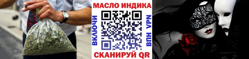 Дистиллят ТГК THC oil  Тюкалинск 