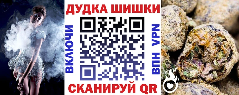 МАРИХУАНА Bruce Banner  закладка  Тюкалинск 